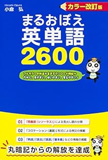 小倉弘　英語参考書　5冊セット 小倉弘 英語参考書 5冊セット 体系英作文 (体系シリーズ) | 小倉 弘